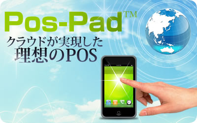 Pos-Pad